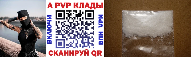 Купить Киренск Гашиш  A-PVP  Меф мяу мяу  МАРИХУАНА 