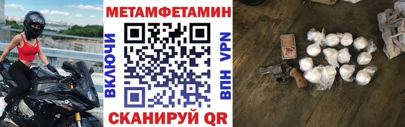 Amphetamine 97% где купить наркотик это телеграм Киренск