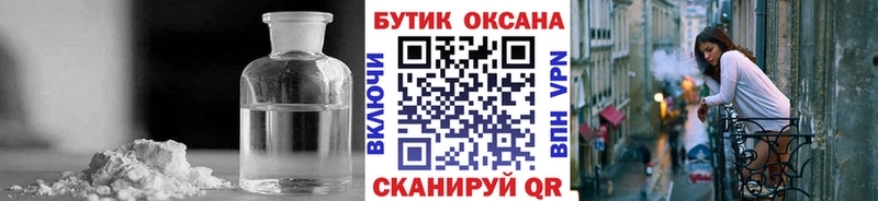 БУТИРАТ BDO Киренск