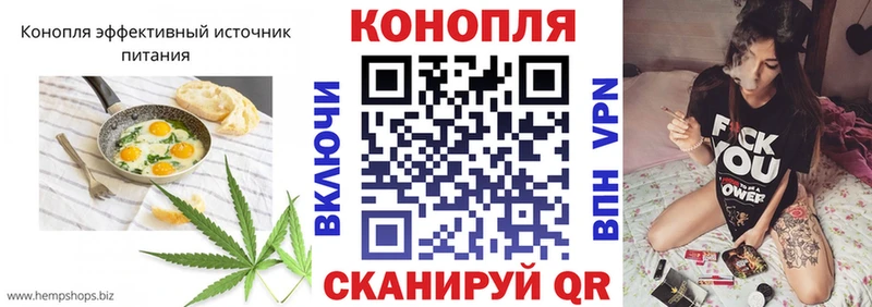 Печенье с ТГК конопля  наркота  Киренск 