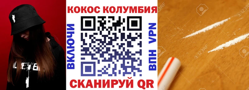 Cocaine 97%  Киренск 