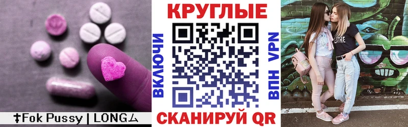 Ecstasy таблы  купить закладку  Киренск 