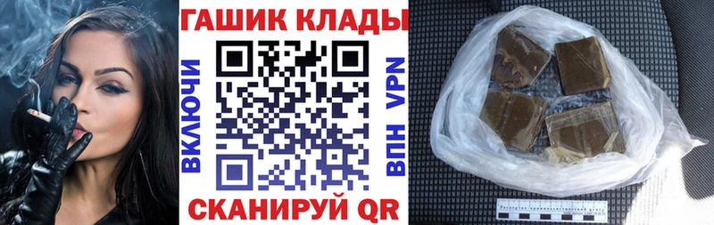 купить закладку Киренск ГАШИШ индика сатива