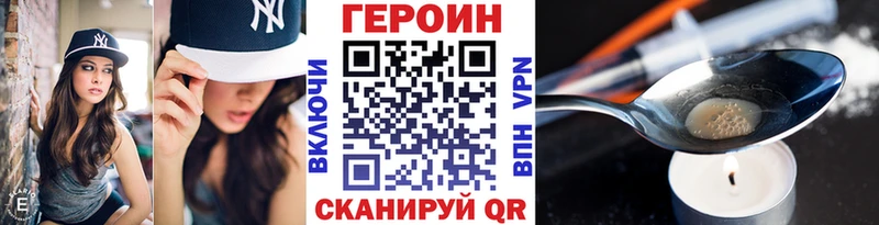 ГЕРОИН гречка  Киренск 