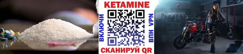 мориарти Telegram  Киренск  КЕТАМИН ketamine 
