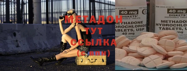 меф VHQ Дмитров