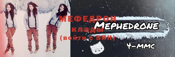 меф VHQ Дмитров