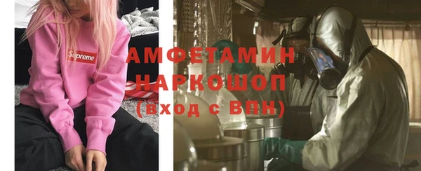 кристаллы Заволжье