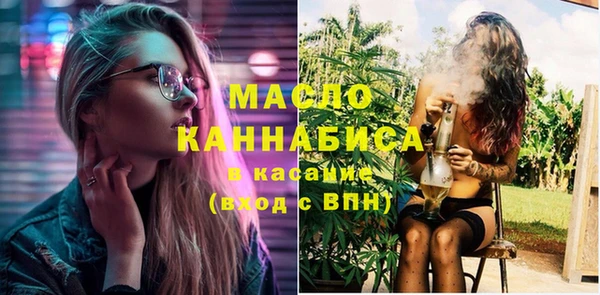 MDMA Елабуга