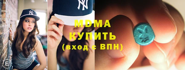 MDMA Елабуга