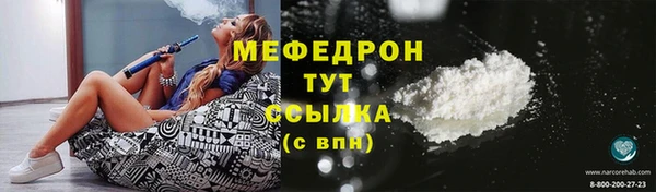 гашишное масло Заводоуковск