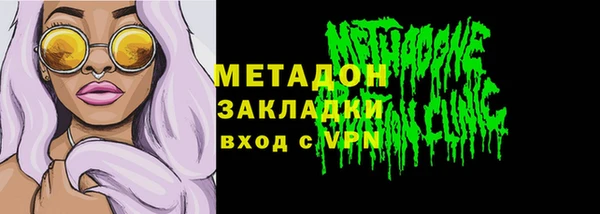альфа пвп Елизово