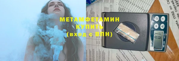 MDMA Елабуга