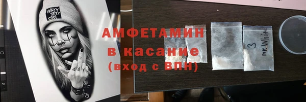 кокаин VHQ Дмитровск