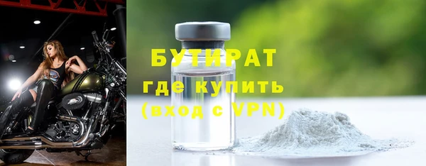 альфа пвп Елизово