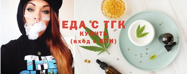 альфа пвп Елизово