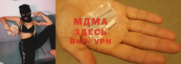 MDMA Елабуга