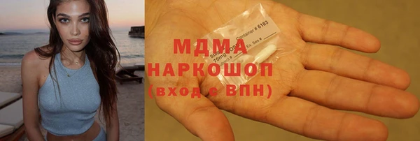 альфа пвп Елизово