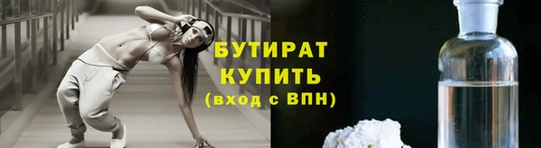 прущие грибы Заволжск