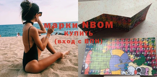 MDMA Елабуга