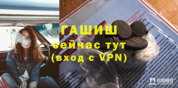 альфа пвп Елизово