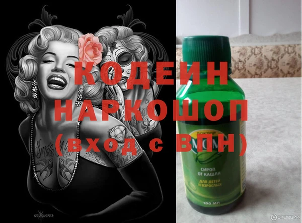 гашишное масло Заводоуковск
