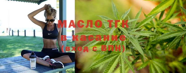 альфа пвп Елизово