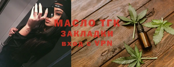 меф VHQ Дмитров