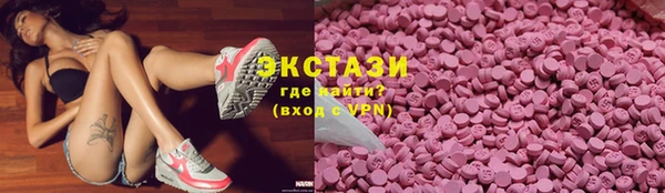 кристаллы Заволжье