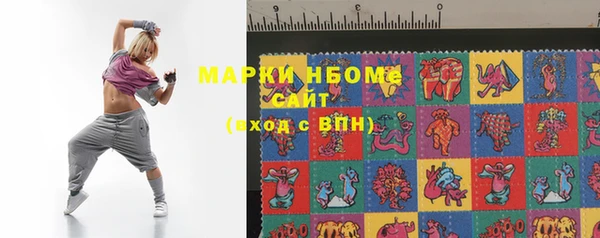 альфа пвп Елизово