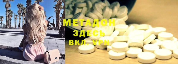 альфа пвп Елизово