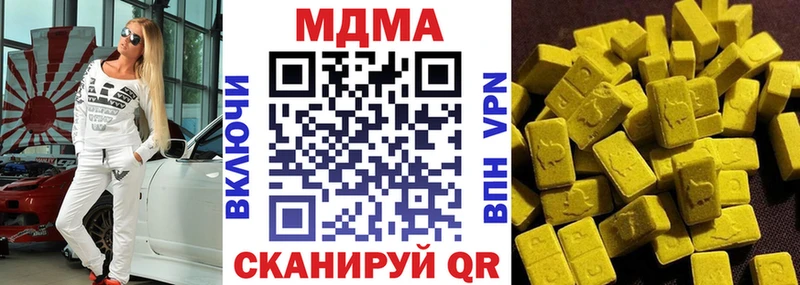 наркота  мега ONION  MDMA crystal  Киренск 