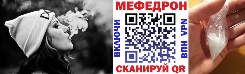 kraken ссылки  Киренск  Мефедрон кристаллы 