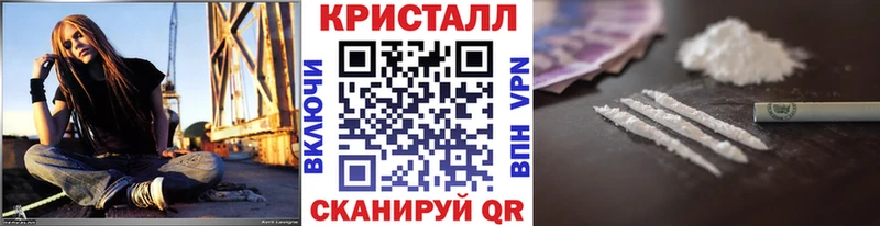 Метамфетамин Methamphetamine  darknet формула  Киренск 