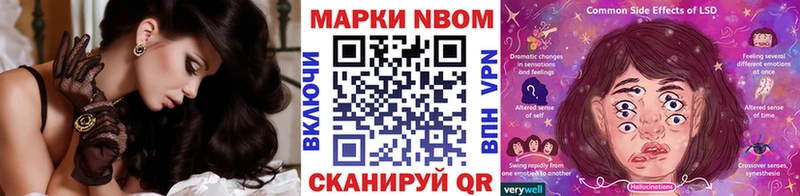 Наркотические марки 1500мкг Киренск